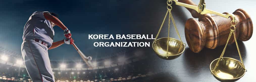 Baseball player hitting ball on field, Korea Baseball Organization text, judges gavel, and Scales of Justice